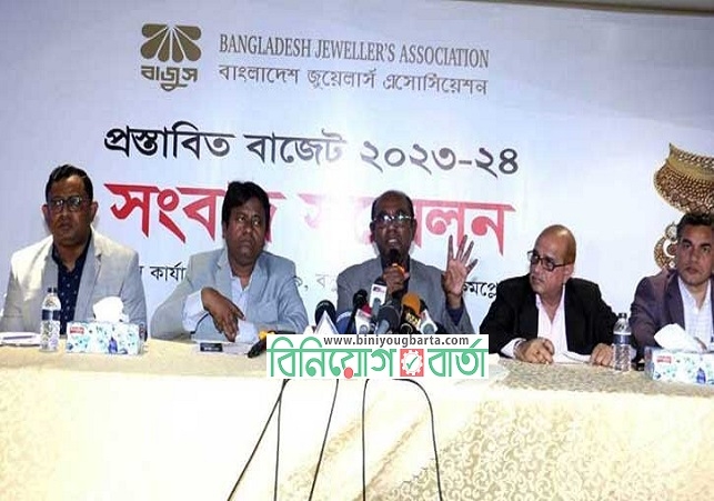 Biniyougbarta | বিনিয়োগবার্তা: ব্যবসা-বাণিজ্য, শিল্প-বিনিয়োগের খবর প্রতিদিন সবসময়