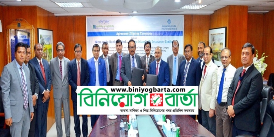 Biniyougbarta | বিনিয়োগবার্তা: ব্যবসা-বাণিজ্য, শিল্প-বিনিয়োগের খবর প্রতিদিন সবসময়