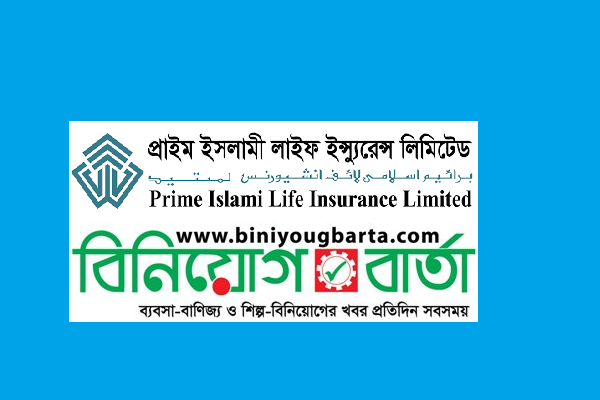 Biniyougbarta | বিনিয়োগবার্তা: ব্যবসা-বাণিজ্য, শিল্প-বিনিয়োগের খবর প্রতিদিন সবসময়