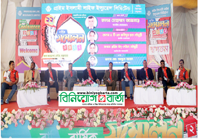Biniyougbarta | বিনিয়োগবার্তা: ব্যবসা-বাণিজ্য, শিল্প-বিনিয়োগের খবর প্রতিদিন সবসময়