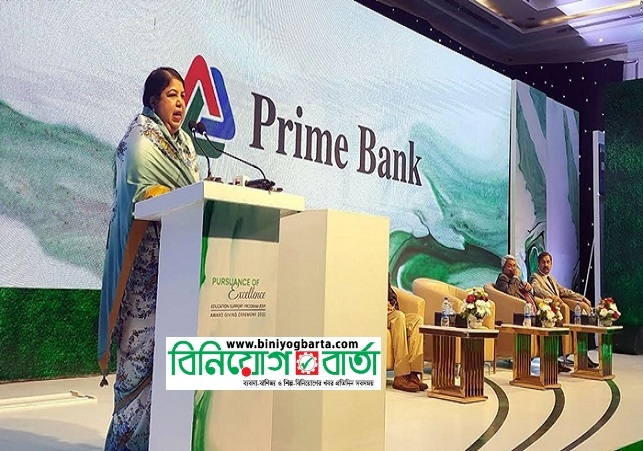 Biniyougbarta | বিনিয়োগবার্তা: ব্যবসা-বাণিজ্য, শিল্প-বিনিয়োগের খবর প্রতিদিন সবসময়