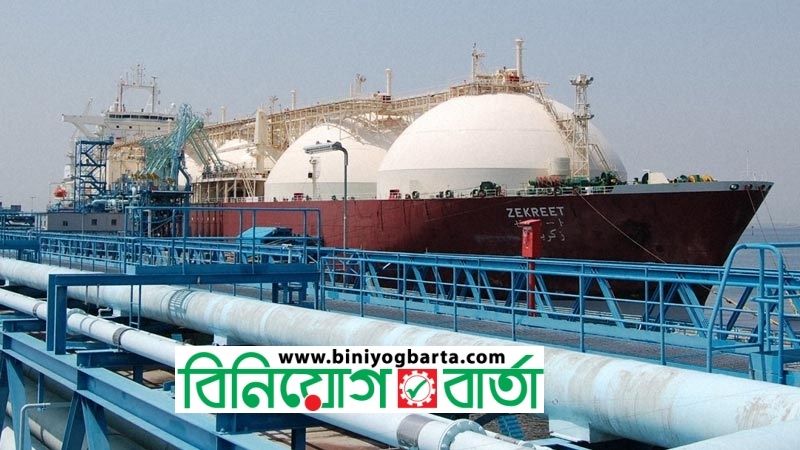 Biniyougbarta | বিনিয়োগবার্তা: ব্যবসা-বাণিজ্য, শিল্প-বিনিয়োগের খবর প্রতিদিন সবসময়