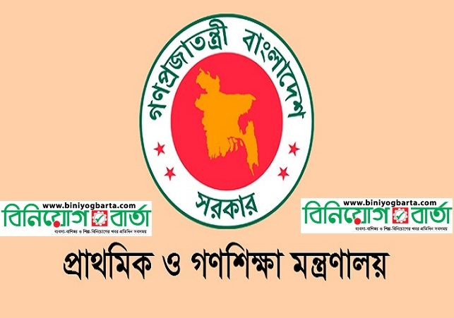 Biniyougbarta | বিনিয়োগবার্তা: ব্যবসা-বাণিজ্য, শিল্প-বিনিয়োগের খবর প্রতিদিন সবসময়
