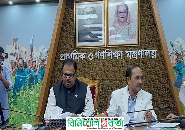 Biniyougbarta | বিনিয়োগবার্তা: ব্যবসা-বাণিজ্য, শিল্প-বিনিয়োগের খবর প্রতিদিন সবসময়