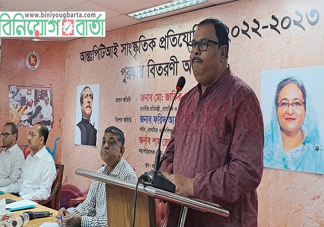 Biniyougbarta | বিনিয়োগবার্তা: ব্যবসা-বাণিজ্য, শিল্প-বিনিয়োগের খবর প্রতিদিন সবসময়
