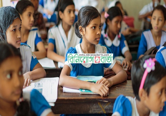 Biniyougbarta | বিনিয়োগবার্তা: ব্যবসা-বাণিজ্য, শিল্প-বিনিয়োগের খবর প্রতিদিন সবসময়