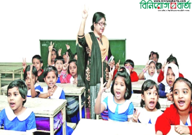 Biniyougbarta | বিনিয়োগবার্তা: ব্যবসা-বাণিজ্য, শিল্প-বিনিয়োগের খবর প্রতিদিন সবসময়
