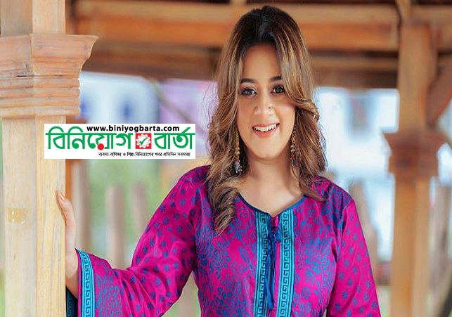Biniyougbarta | বিনিয়োগবার্তা: ব্যবসা-বাণিজ্য, শিল্প-বিনিয়োগের খবর প্রতিদিন সবসময়