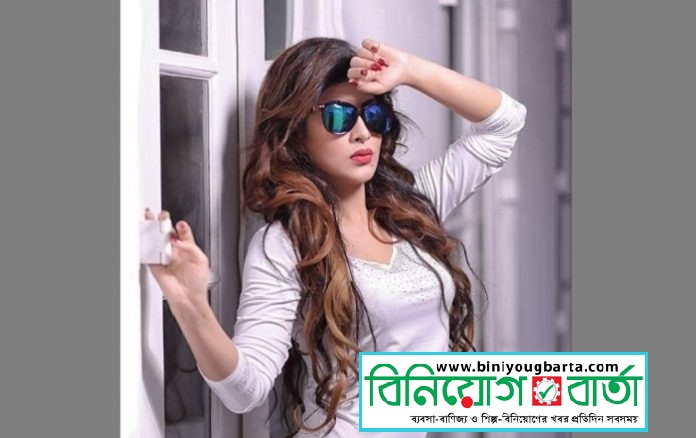 Biniyougbarta | বিনিয়োগবার্তা: ব্যবসা-বাণিজ্য, শিল্প-বিনিয়োগের খবর প্রতিদিন সবসময়