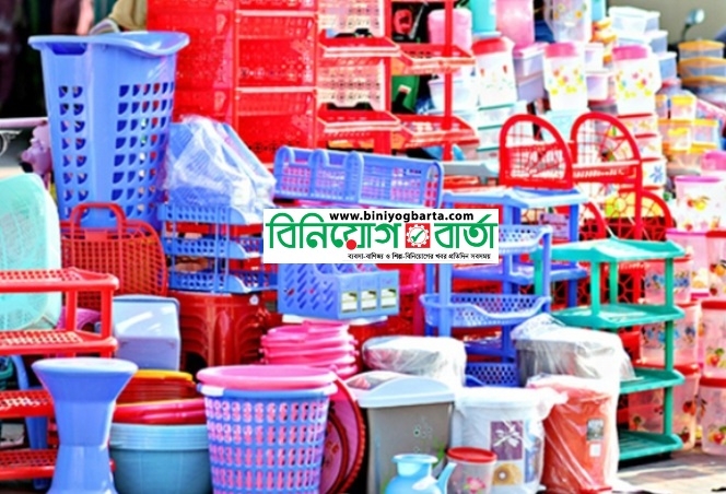 Biniyougbarta | বিনিয়োগবার্তা: ব্যবসা-বাণিজ্য, শিল্প-বিনিয়োগের খবর প্রতিদিন সবসময়