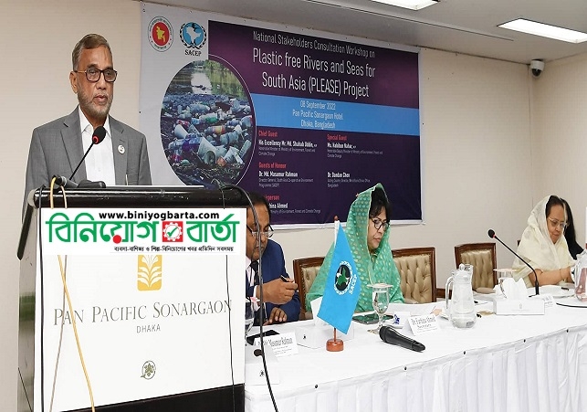 Biniyougbarta | বিনিয়োগবার্তা: ব্যবসা-বাণিজ্য, শিল্প-বিনিয়োগের খবর প্রতিদিন সবসময়
