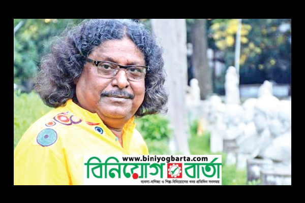Biniyougbarta | বিনিয়োগবার্তা: ব্যবসা-বাণিজ্য, শিল্প-বিনিয়োগের খবর প্রতিদিন সবসময়