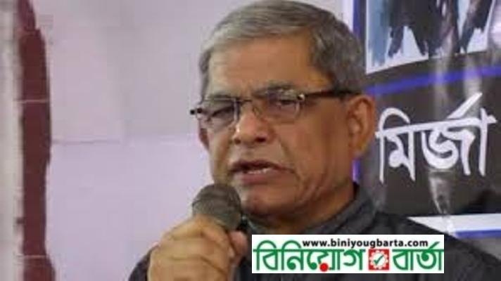 Biniyougbarta | বিনিয়োগবার্তা: ব্যবসা-বাণিজ্য, শিল্প-বিনিয়োগের খবর প্রতিদিন সবসময়