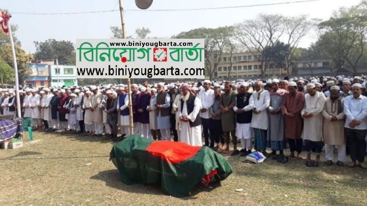 Biniyougbarta | বিনিয়োগবার্তা: ব্যবসা-বাণিজ্য, শিল্প-বিনিয়োগের খবর প্রতিদিন সবসময়