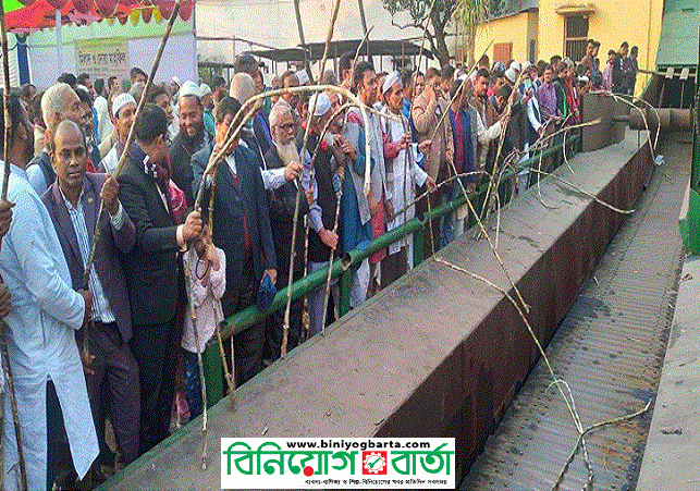Biniyougbarta | বিনিয়োগবার্তা: ব্যবসা-বাণিজ্য, শিল্প-বিনিয়োগের খবর প্রতিদিন সবসময়