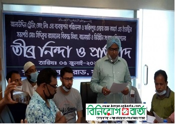 Biniyougbarta | বিনিয়োগবার্তা: ব্যবসা-বাণিজ্য, শিল্প-বিনিয়োগের খবর প্রতিদিন সবসময়