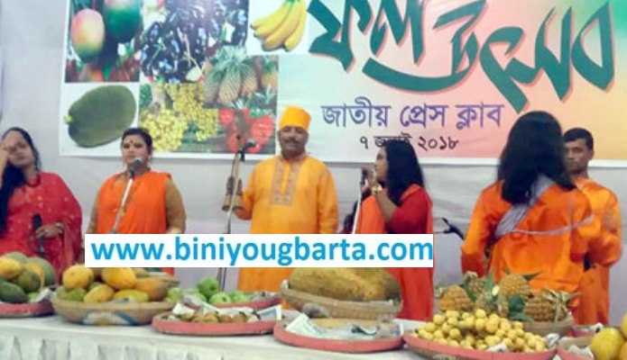 Biniyougbarta | বিনিয়োগবার্তা: ব্যবসা-বাণিজ্য, শিল্প-বিনিয়োগের খবর প্রতিদিন সবসময়