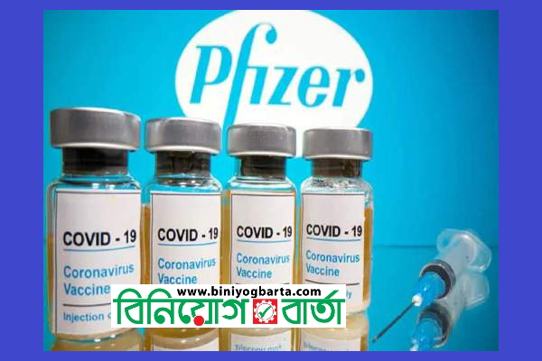 Biniyougbarta | বিনিয়োগবার্তা: ব্যবসা-বাণিজ্য, শিল্প-বিনিয়োগের খবর প্রতিদিন সবসময়