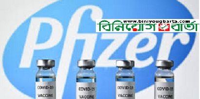Biniyougbarta | বিনিয়োগবার্তা: ব্যবসা-বাণিজ্য, শিল্প-বিনিয়োগের খবর প্রতিদিন সবসময়