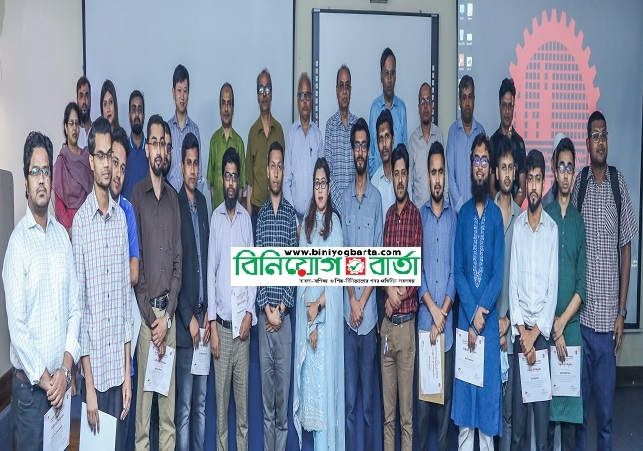 Biniyougbarta | বিনিয়োগবার্তা: ব্যবসা-বাণিজ্য, শিল্প-বিনিয়োগের খবর প্রতিদিন সবসময়