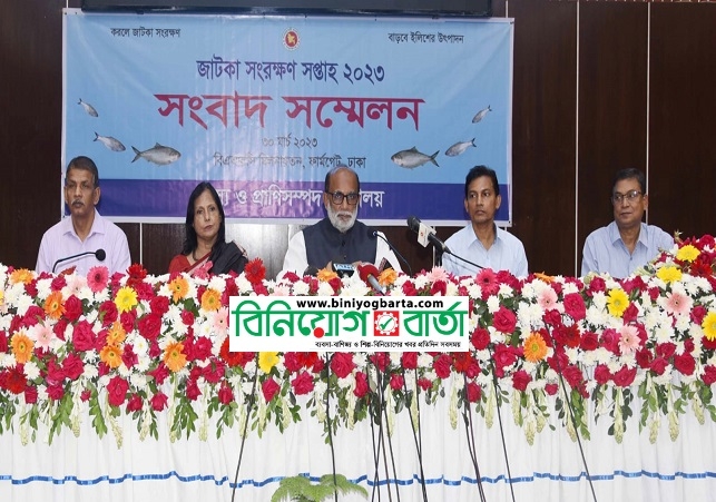Biniyougbarta | বিনিয়োগবার্তা: ব্যবসা-বাণিজ্য, শিল্প-বিনিয়োগের খবর প্রতিদিন সবসময়