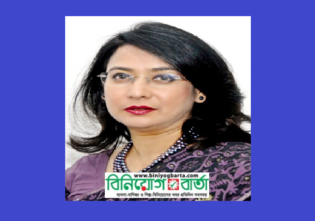 Biniyougbarta | বিনিয়োগবার্তা: ব্যবসা-বাণিজ্য, শিল্প-বিনিয়োগের খবর প্রতিদিন সবসময়