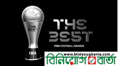 Biniyougbarta | বিনিয়োগবার্তা: ব্যবসা-বাণিজ্য, শিল্প-বিনিয়োগের খবর প্রতিদিন সবসময়