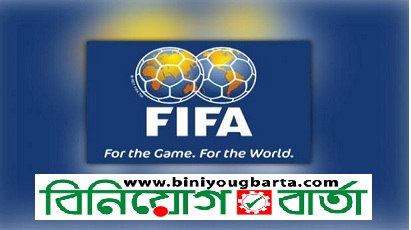 Biniyougbarta | বিনিয়োগবার্তা: ব্যবসা-বাণিজ্য, শিল্প-বিনিয়োগের খবর প্রতিদিন সবসময়