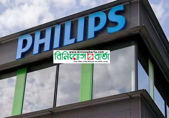 Biniyougbarta | বিনিয়োগবার্তা: ব্যবসা-বাণিজ্য, শিল্প-বিনিয়োগের খবর প্রতিদিন সবসময়