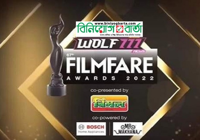 Biniyougbarta | বিনিয়োগবার্তা: ব্যবসা-বাণিজ্য, শিল্প-বিনিয়োগের খবর প্রতিদিন সবসময়