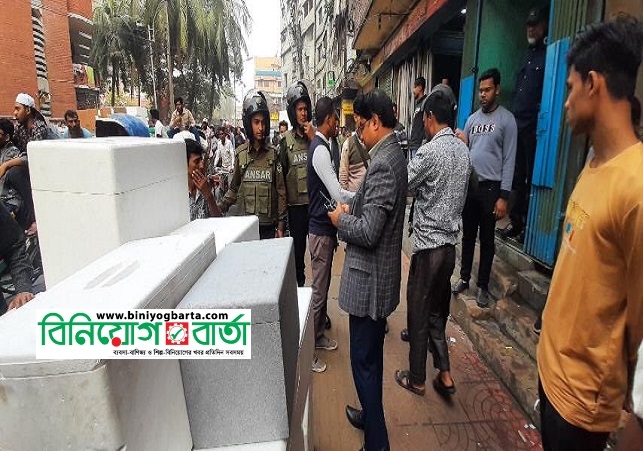 Biniyougbarta | বিনিয়োগবার্তা: ব্যবসা-বাণিজ্য, শিল্প-বিনিয়োগের খবর প্রতিদিন সবসময়