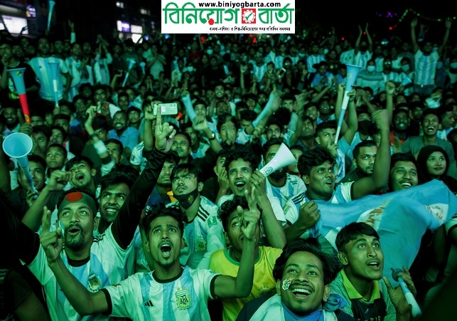 Biniyougbarta | বিনিয়োগবার্তা: ব্যবসা-বাণিজ্য, শিল্প-বিনিয়োগের খবর প্রতিদিন সবসময়