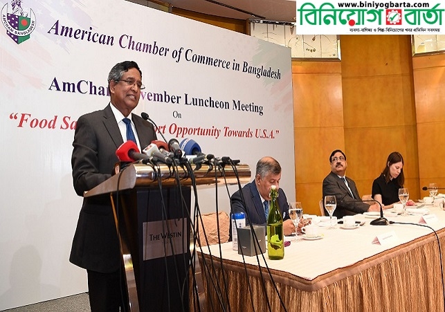 Biniyougbarta | বিনিয়োগবার্তা: ব্যবসা-বাণিজ্য, শিল্প-বিনিয়োগের খবর প্রতিদিন সবসময়