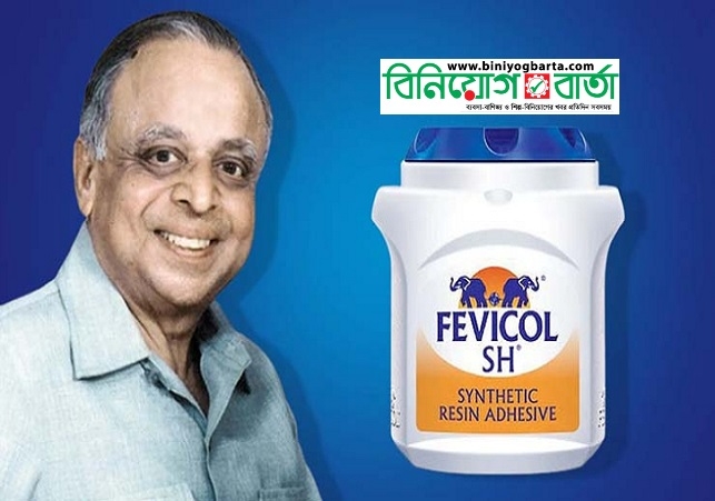 Biniyougbarta | বিনিয়োগবার্তা: ব্যবসা-বাণিজ্য, শিল্প-বিনিয়োগের খবর প্রতিদিন সবসময়