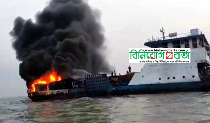 Biniyougbarta | বিনিয়োগবার্তা: ব্যবসা-বাণিজ্য, শিল্প-বিনিয়োগের খবর প্রতিদিন সবসময়