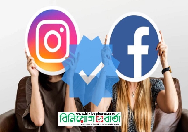 Biniyougbarta | বিনিয়োগবার্তা: ব্যবসা-বাণিজ্য, শিল্প-বিনিয়োগের খবর প্রতিদিন সবসময়