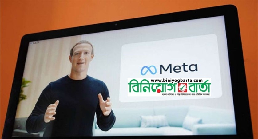 Biniyougbarta | বিনিয়োগবার্তা: ব্যবসা-বাণিজ্য, শিল্প-বিনিয়োগের খবর প্রতিদিন সবসময়