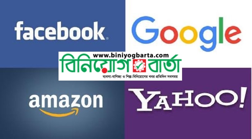 Biniyougbarta | বিনিয়োগবার্তা: ব্যবসা-বাণিজ্য, শিল্প-বিনিয়োগের খবর প্রতিদিন সবসময়