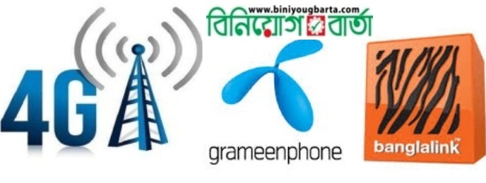 Biniyougbarta | বিনিয়োগবার্তা: ব্যবসা-বাণিজ্য, শিল্প-বিনিয়োগের খবর প্রতিদিন সবসময়