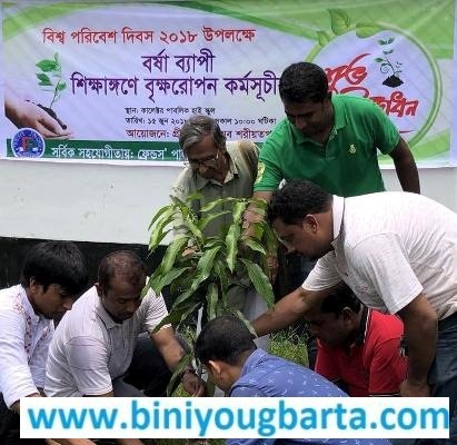Biniyougbarta | বিনিয়োগবার্তা: ব্যবসা-বাণিজ্য, শিল্প-বিনিয়োগের খবর প্রতিদিন সবসময়