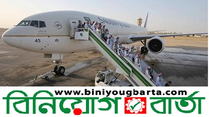 Biniyougbarta | বিনিয়োগবার্তা: ব্যবসা-বাণিজ্য, শিল্প-বিনিয়োগের খবর প্রতিদিন সবসময়