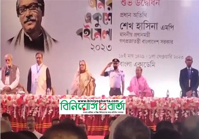 Biniyougbarta | বিনিয়োগবার্তা: ব্যবসা-বাণিজ্য, শিল্প-বিনিয়োগের খবর প্রতিদিন সবসময়