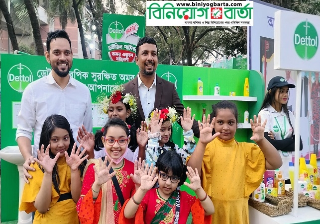 Biniyougbarta | বিনিয়োগবার্তা: ব্যবসা-বাণিজ্য, শিল্প-বিনিয়োগের খবর প্রতিদিন সবসময়