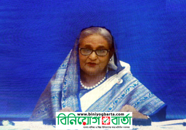 Biniyougbarta | বিনিয়োগবার্তা: ব্যবসা-বাণিজ্য, শিল্প-বিনিয়োগের খবর প্রতিদিন সবসময়