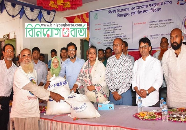 Biniyougbarta | বিনিয়োগবার্তা: ব্যবসা-বাণিজ্য, শিল্প-বিনিয়োগের খবর প্রতিদিন সবসময়