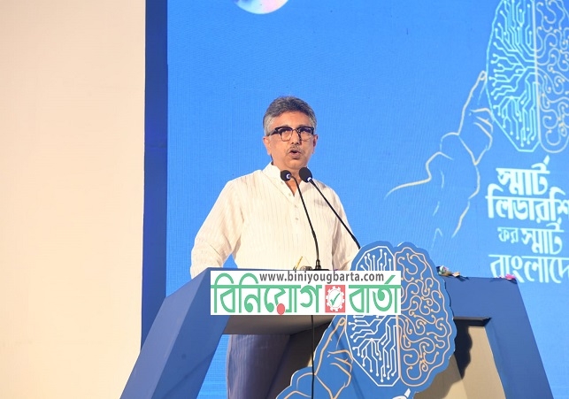 Biniyougbarta | বিনিয়োগবার্তা: ব্যবসা-বাণিজ্য, শিল্প-বিনিয়োগের খবর প্রতিদিন সবসময়