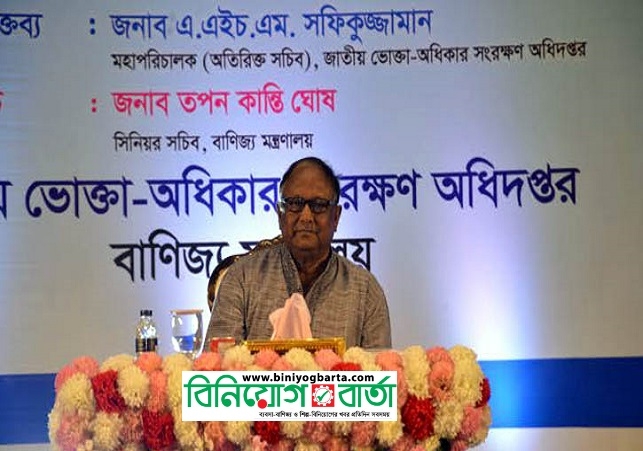 Biniyougbarta | বিনিয়োগবার্তা: ব্যবসা-বাণিজ্য, শিল্প-বিনিয়োগের খবর প্রতিদিন সবসময়