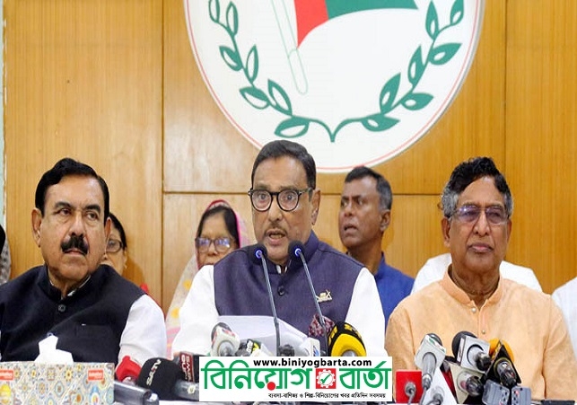 Biniyougbarta | বিনিয়োগবার্তা: ব্যবসা-বাণিজ্য, শিল্প-বিনিয়োগের খবর প্রতিদিন সবসময়