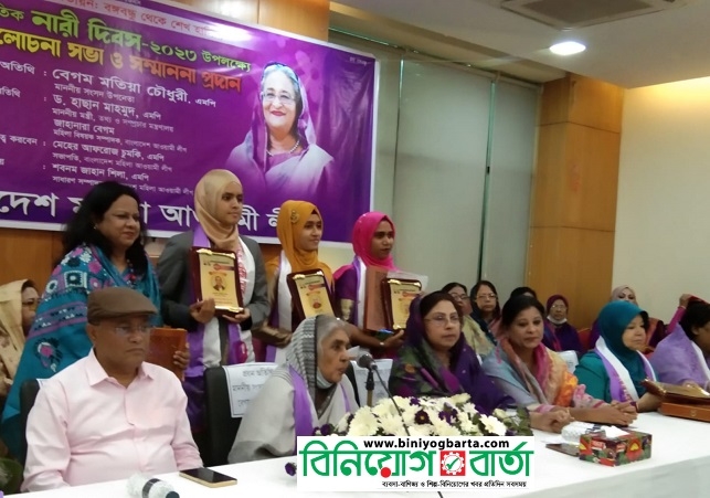 Biniyougbarta | বিনিয়োগবার্তা: ব্যবসা-বাণিজ্য, শিল্প-বিনিয়োগের খবর প্রতিদিন সবসময়