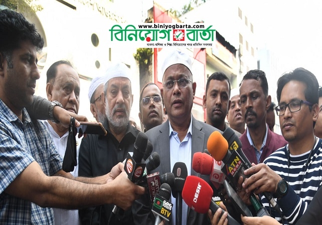 Biniyougbarta | বিনিয়োগবার্তা: ব্যবসা-বাণিজ্য, শিল্প-বিনিয়োগের খবর প্রতিদিন সবসময়